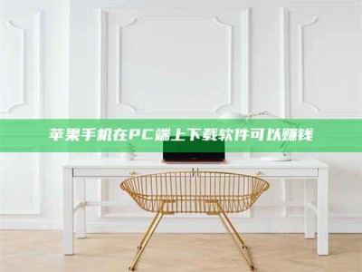 博兴《我的考试药绝招：E分药，考场无敌的秘密武器！》